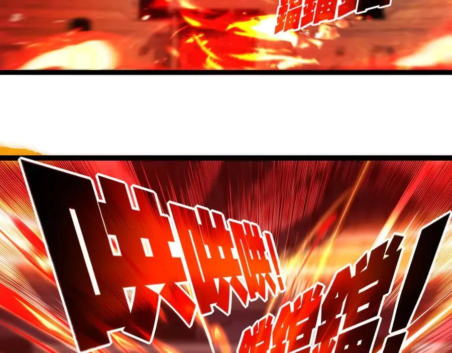 天锁斩月漫画,第47话 阿飞无限火力1图