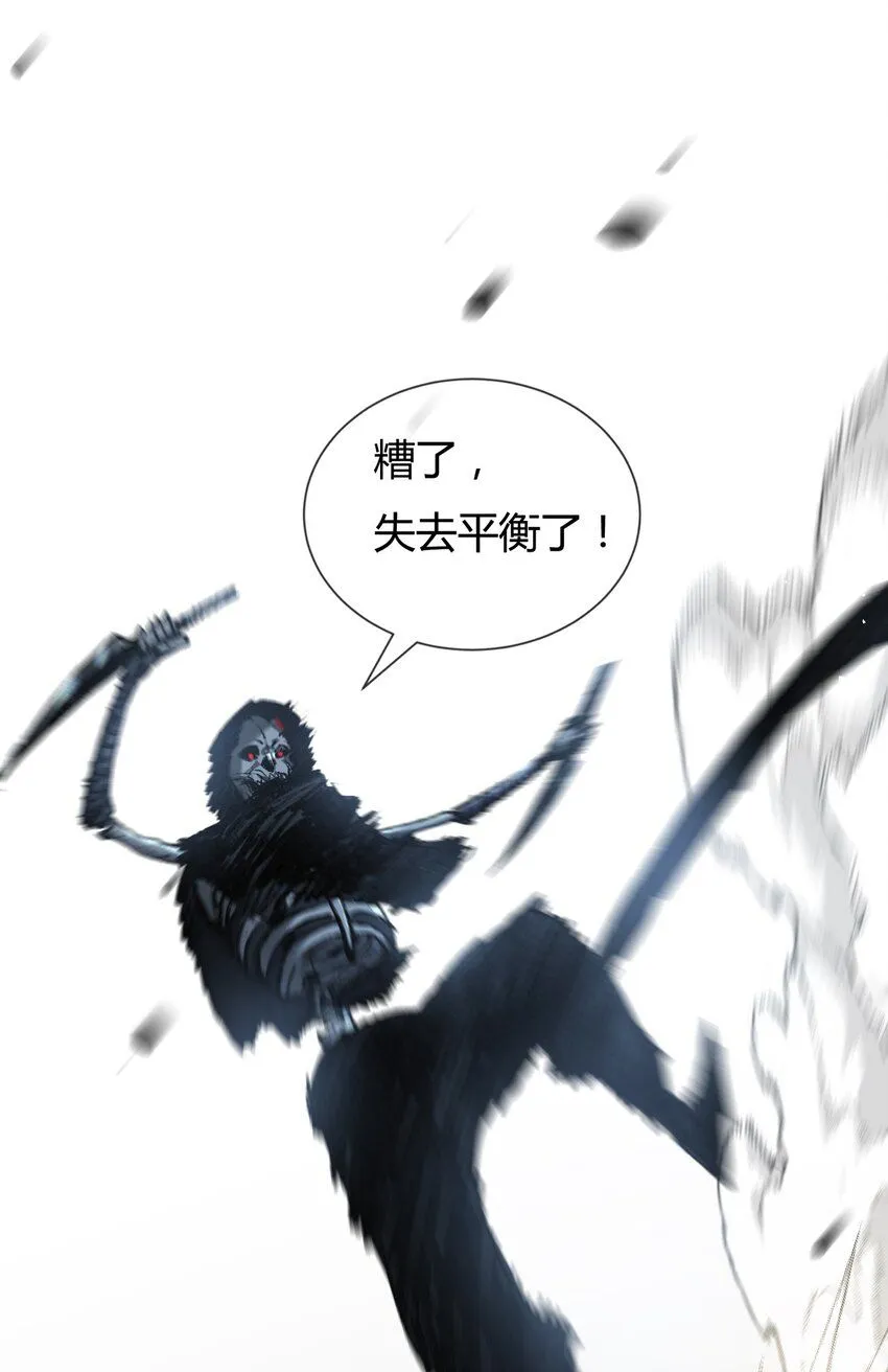 天锁斩月漫画,第6话 决赛2图