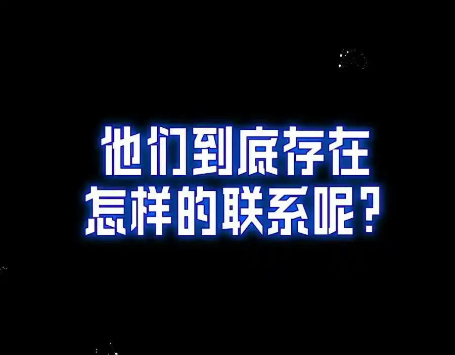 斩魄刀斩月漫画,序章1图
