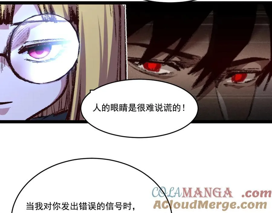 天锁斩月漫画,第40话 凶手获胜1图