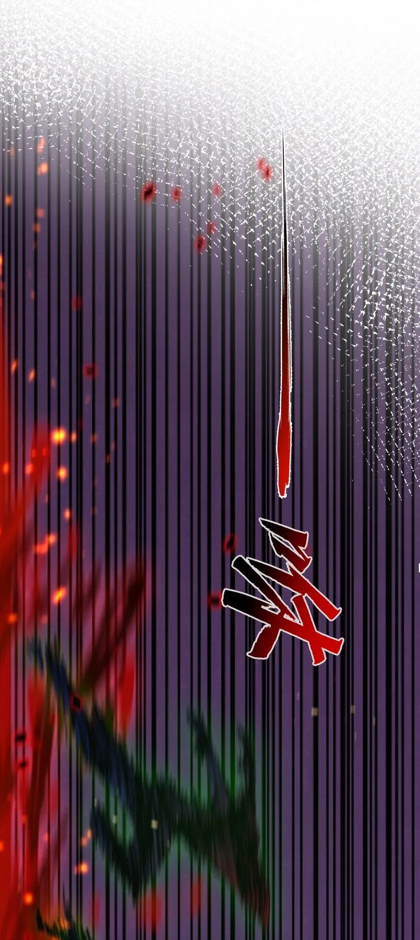 天锁斩月漫画,第11话 人形1图