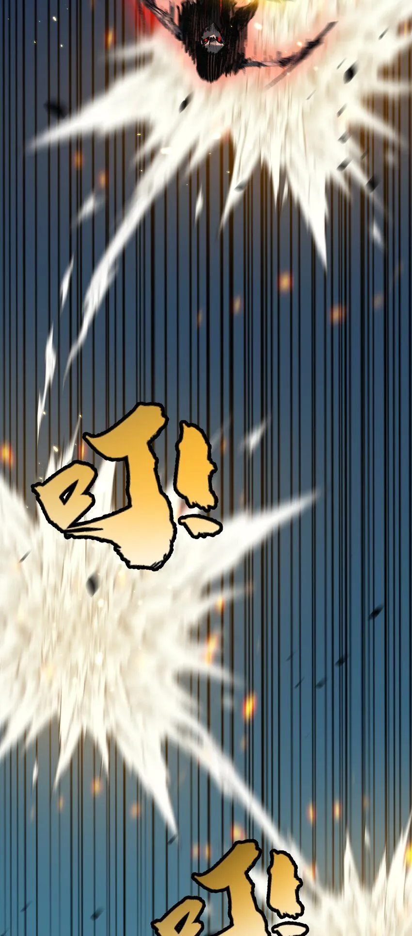 天锁斩月漫画,第6话 决赛2图