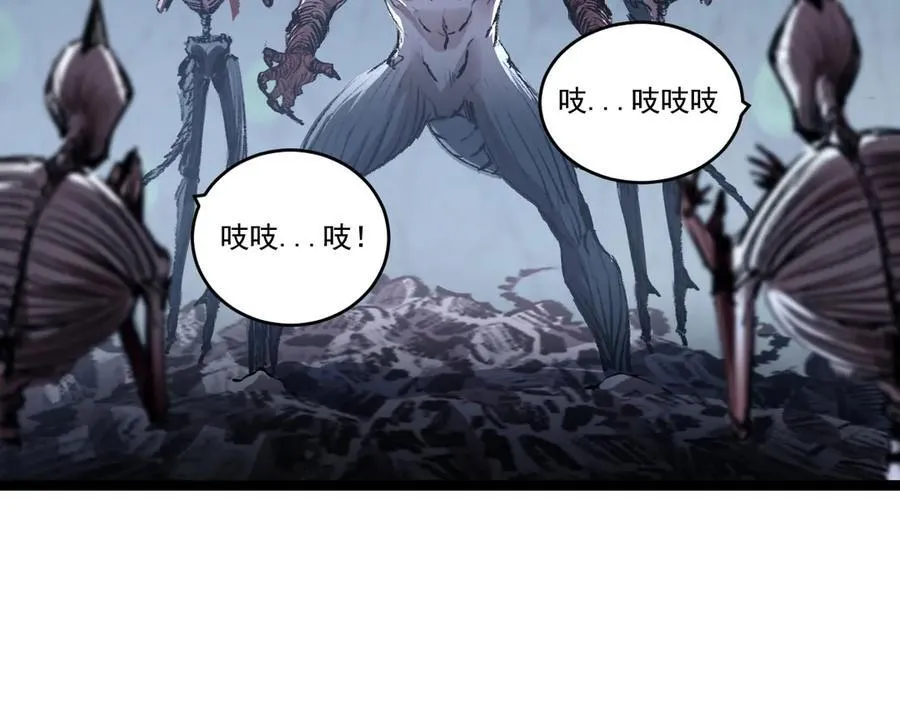 斩月漫画,第37话 逆转2图