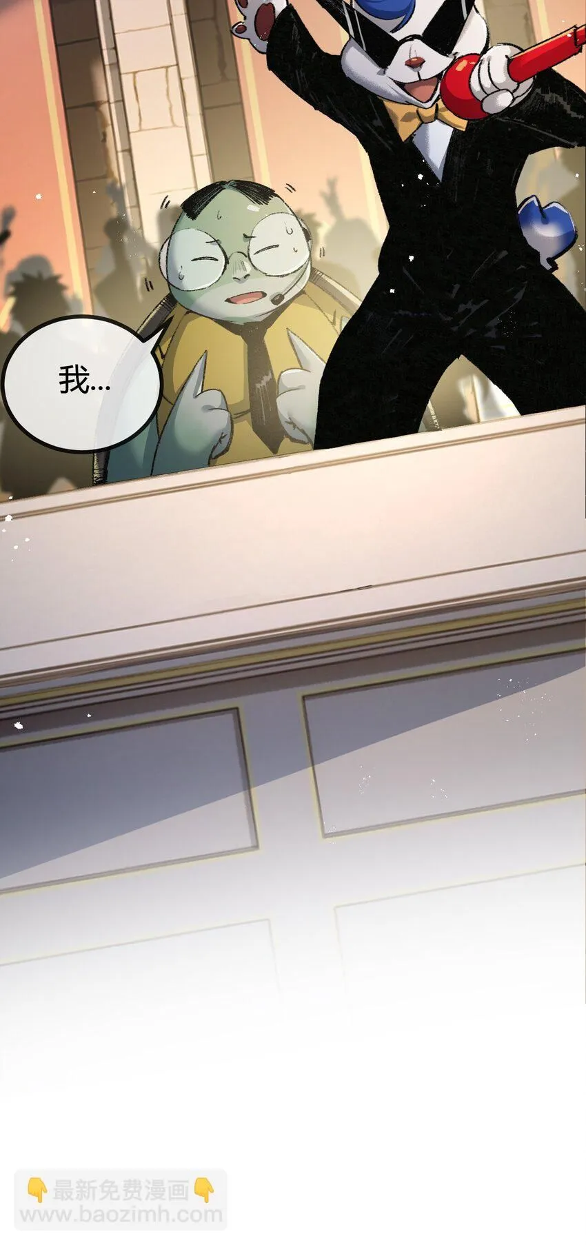 天锁斩月漫画,第4话 擂台大比1图