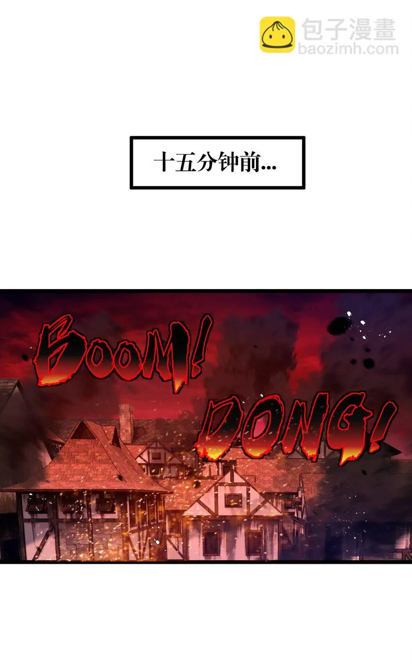 天锁斩月漫画,第19话 开溜2图