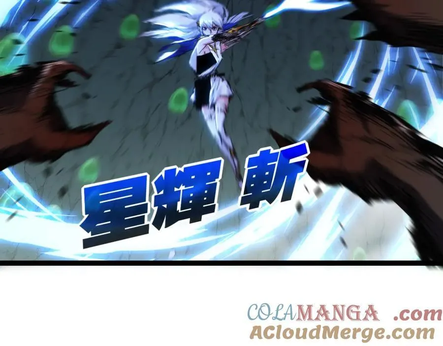 天锁斩月漫画,第34话 迎战9991图