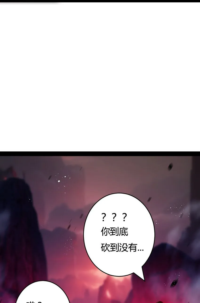 天锁斩月漫画,第11话 人形2图