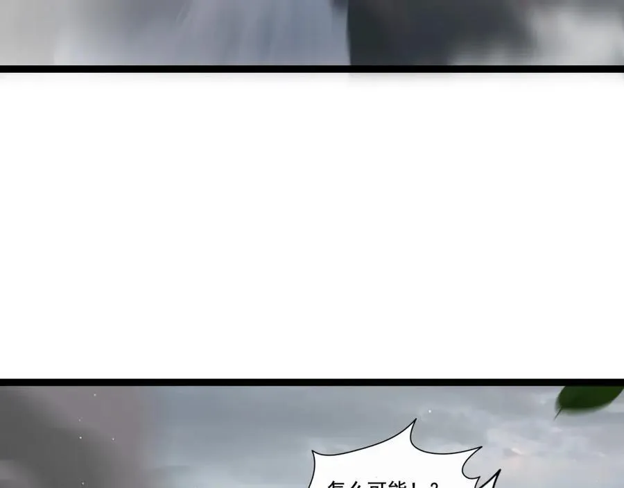天锁斩月漫画,第30话 酣战2图