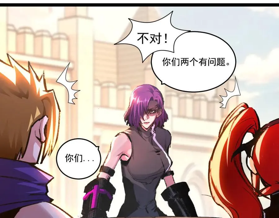 天锁斩月漫画,第38话 谁才是凶手？2图