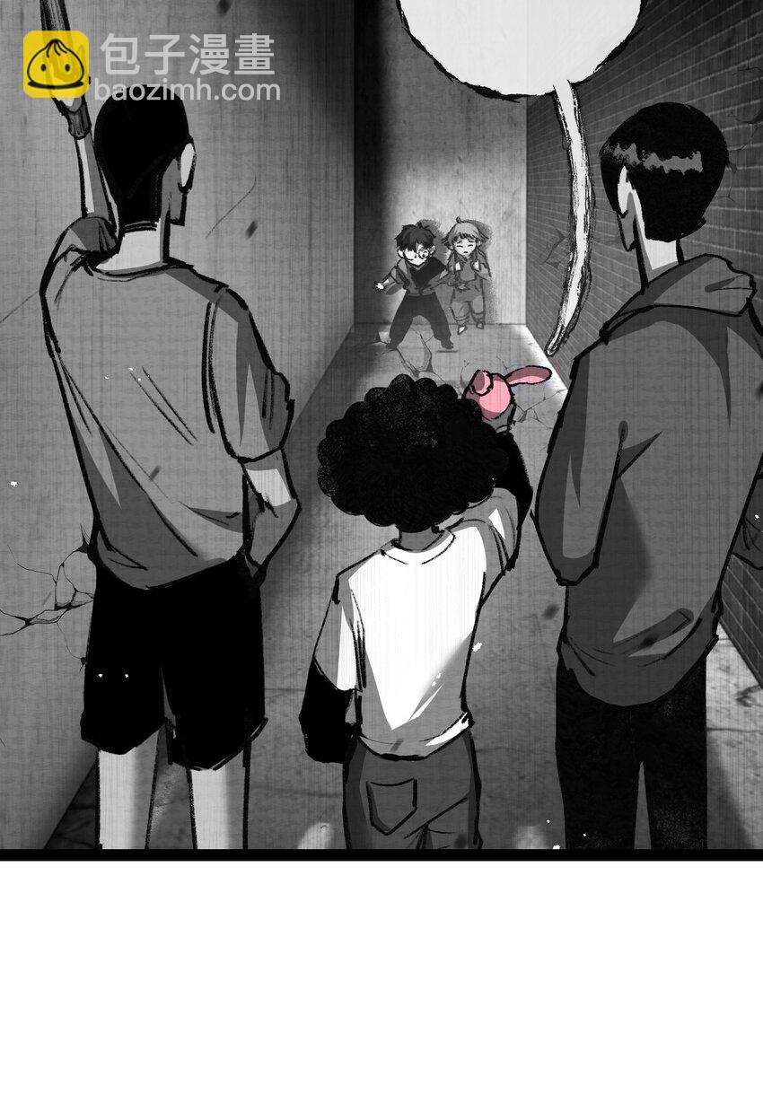 天锁斩月漫画,第12话 大哥1图