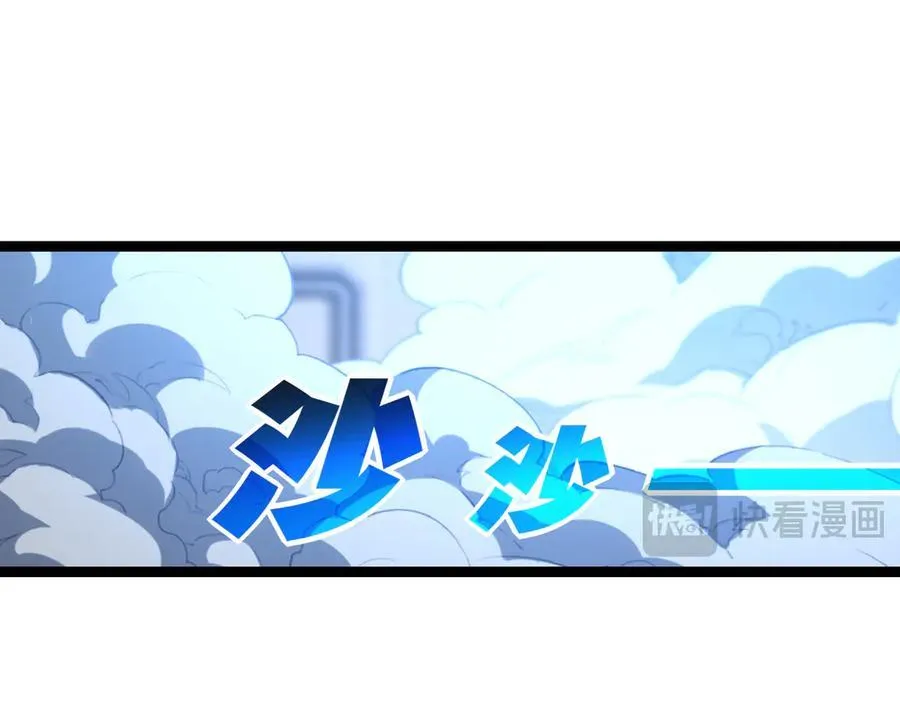 斩魄刀斩月漫画,第43话 8进4 晋级赛1图