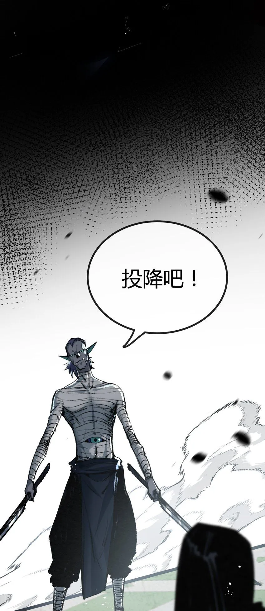 斩魄刀斩月漫画,第4话 擂台大比1图