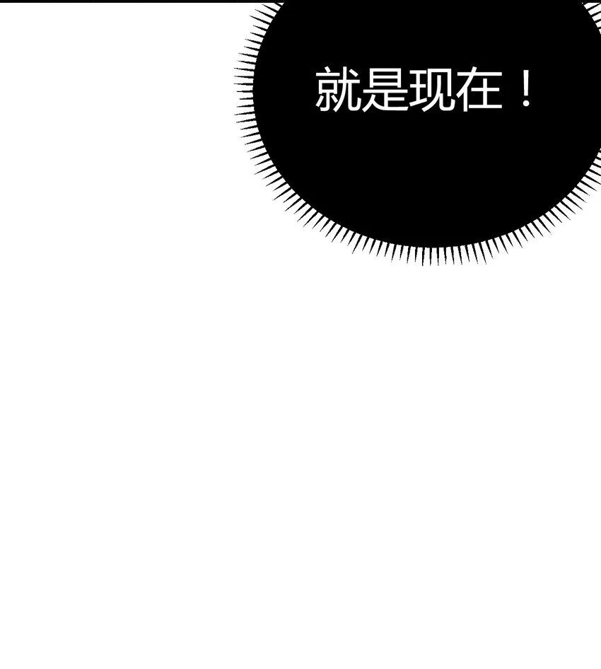 天锁斩月漫画,第7话 战斗结束！但…1图