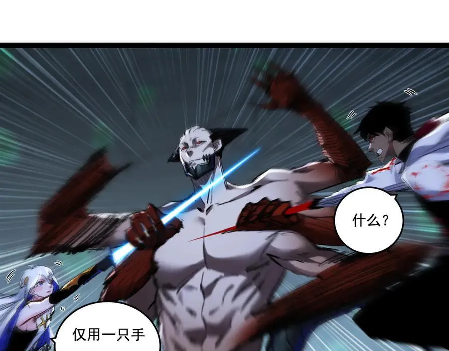 天锁斩月漫画,第36话 万虫降临2图