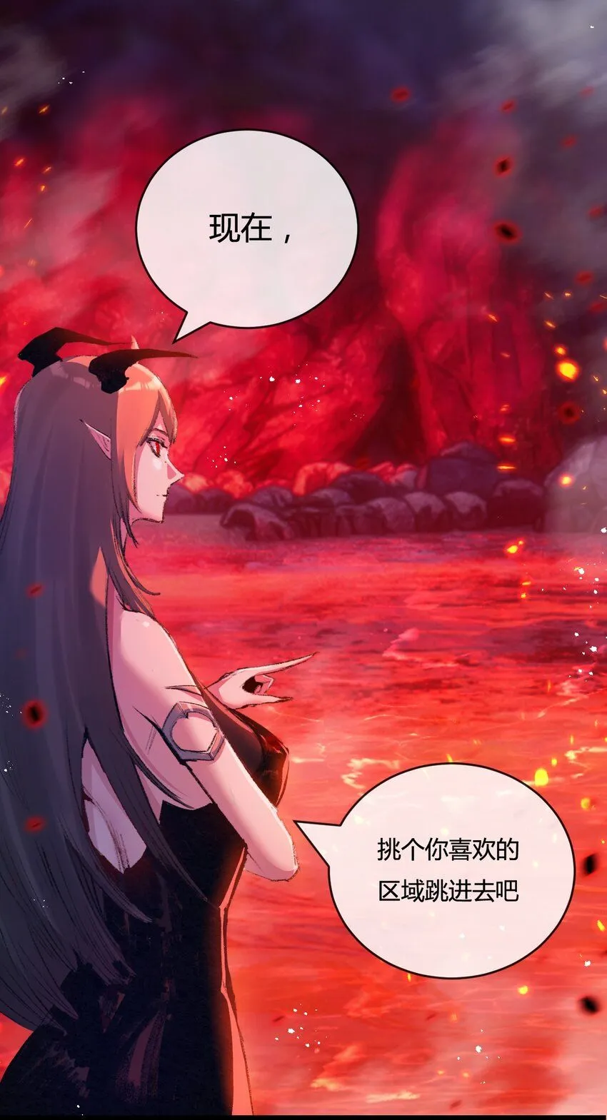 天锁斩月漫画,第10话 眼1图