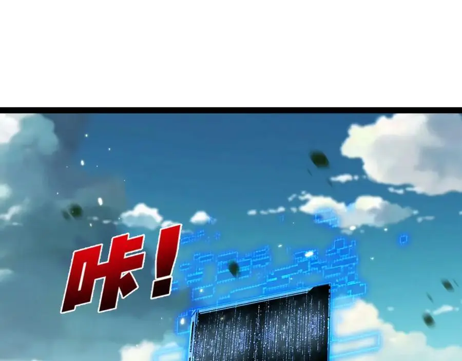 斩魄刀斩月漫画,第26话 紧张的倒计时2图