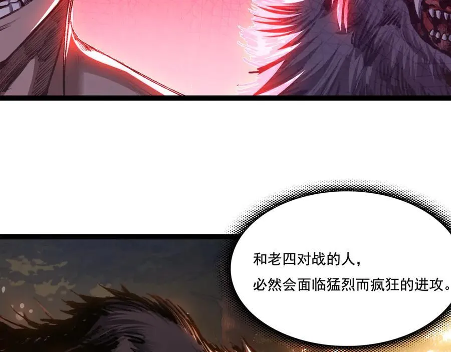 天锁斩月漫画,第45话 潜龙在渊1图