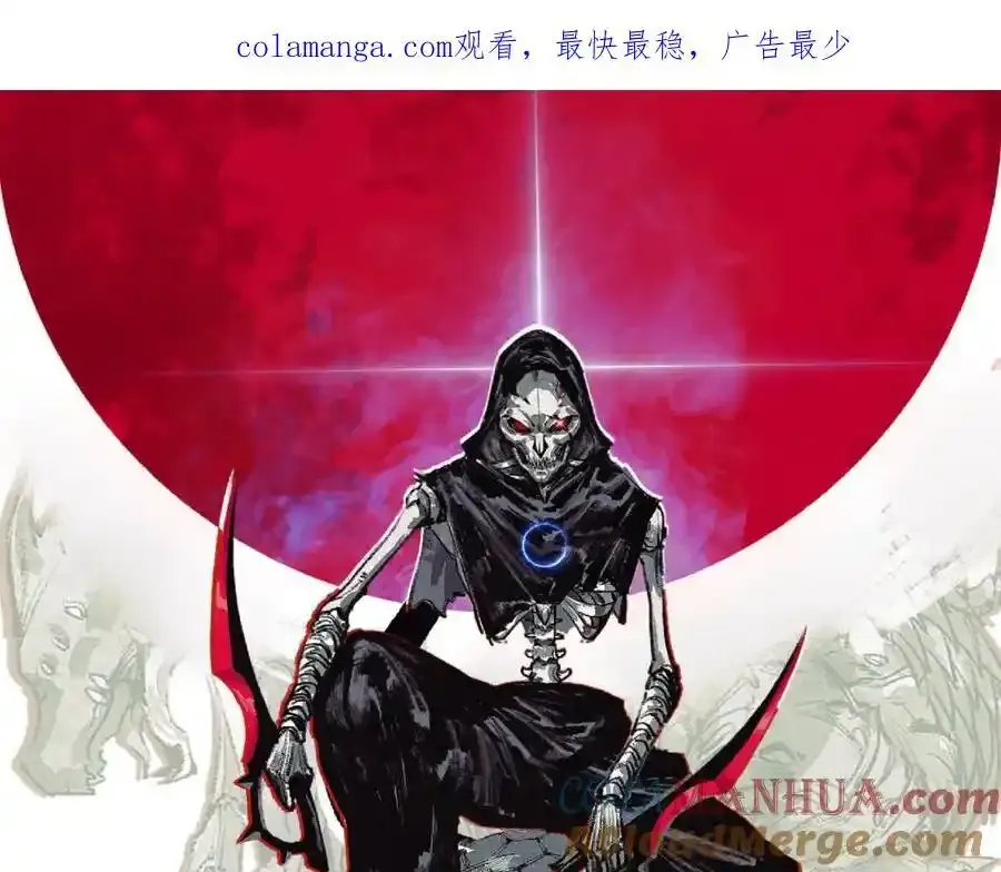 天锁斩月漫画,延更通知2图