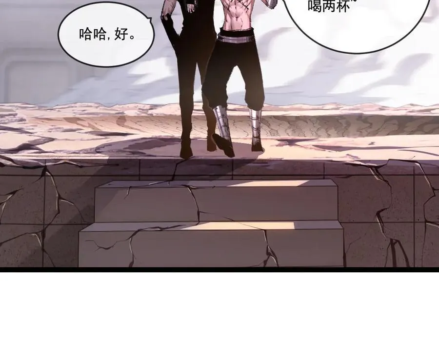 天锁斩月漫画,第46话 阿飞VS破晓.曙光2图