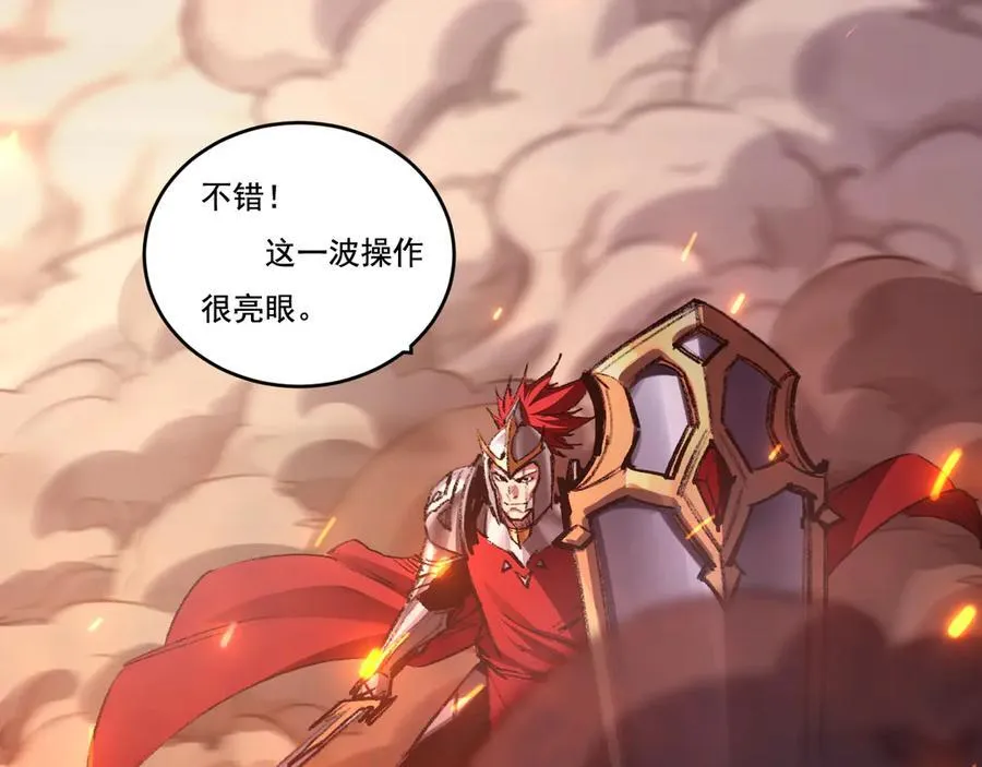 天锁斩月漫画,第47话 阿飞无限火力1图