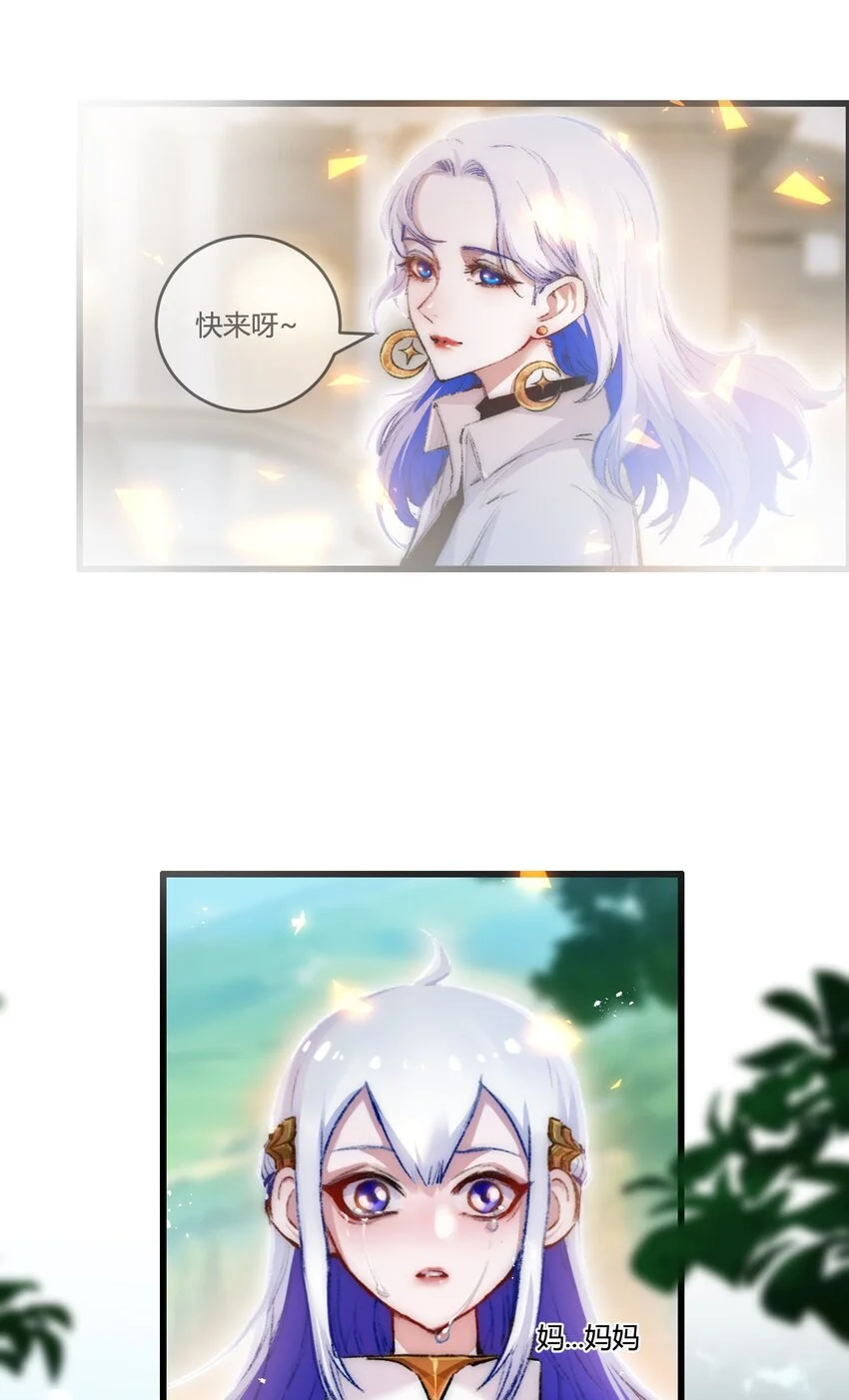天锁斩月漫画,第20话 心中的柔软1图
