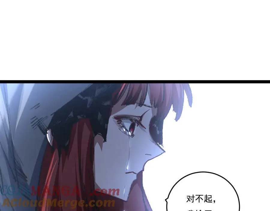 斩魄刀斩月漫画,第44话 再战疯牙1图