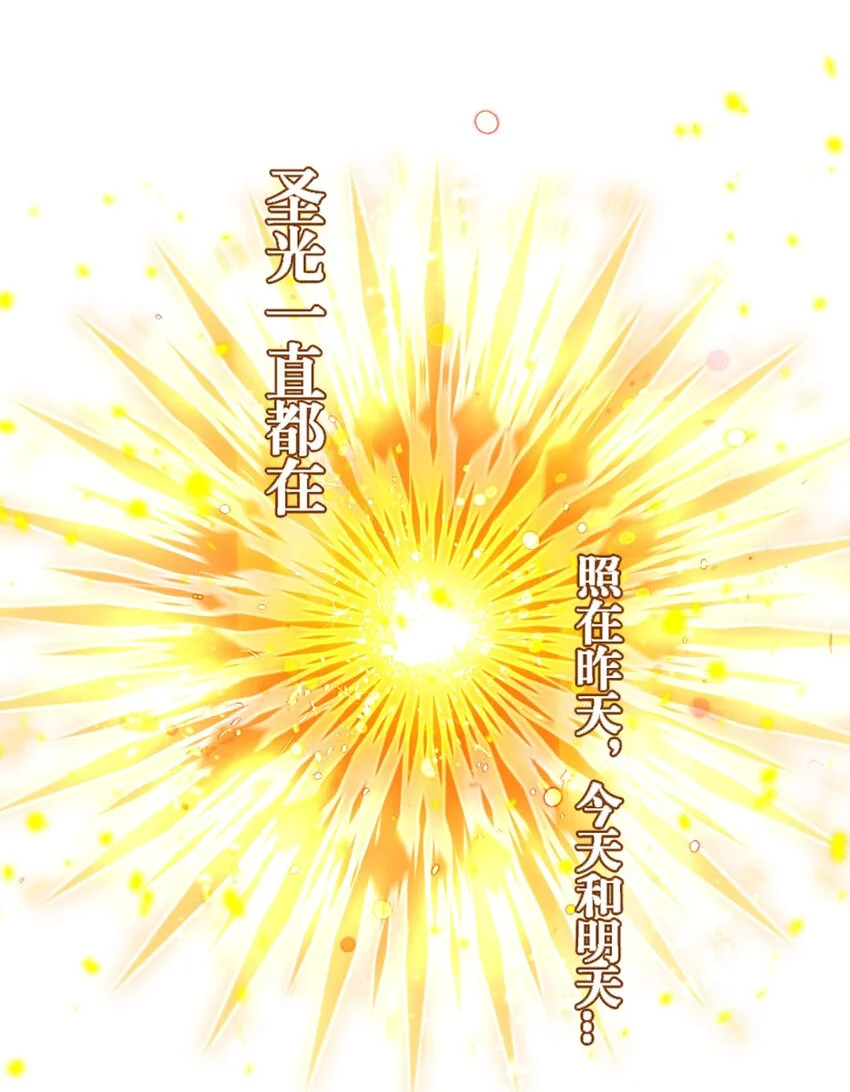 天锁斩月漫画,第20话 心中的柔软1图