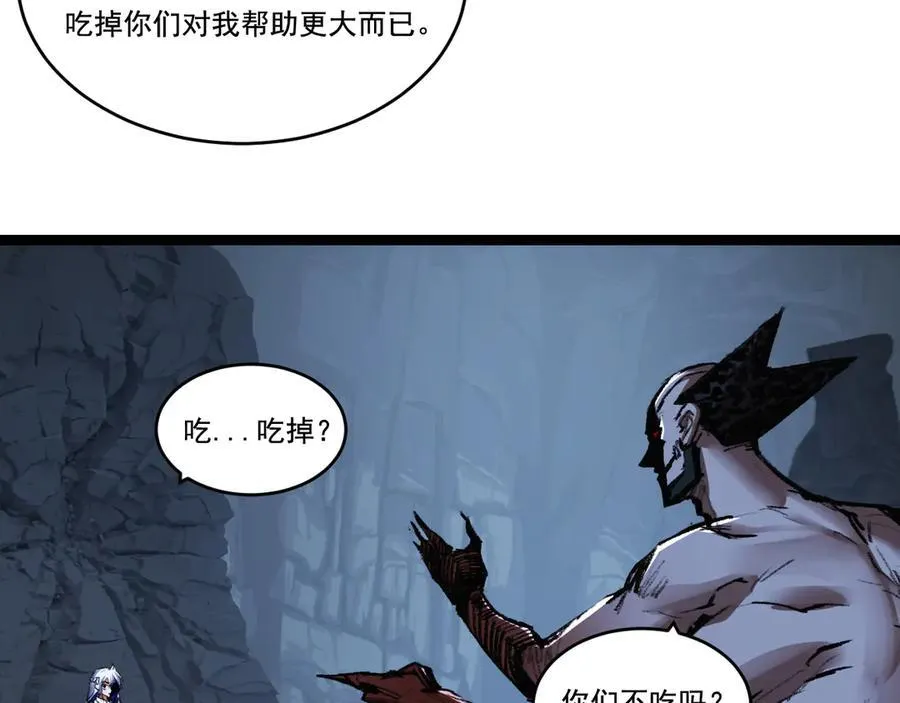 天锁斩月漫画,第37话 逆转1图