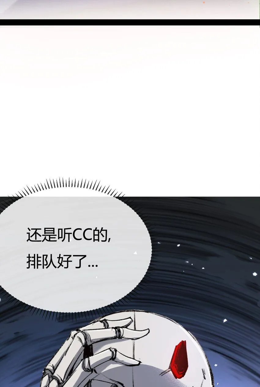 天锁斩月漫画,第4话 擂台大比2图