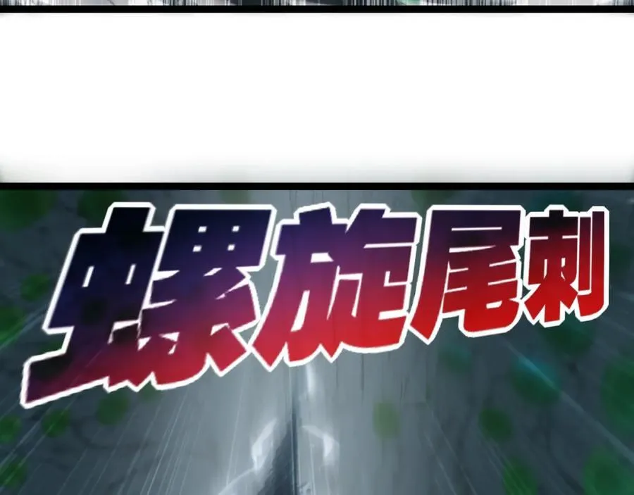 天锁斩月漫画,第34话 迎战9992图