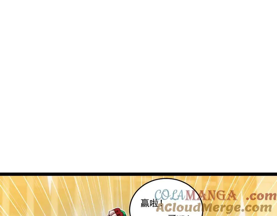 天锁斩月漫画,第45话 潜龙在渊1图