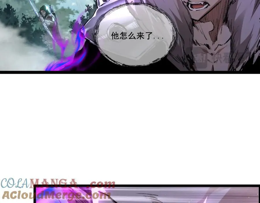 天锁斩月漫画,第31话 神秘怪物来袭2图