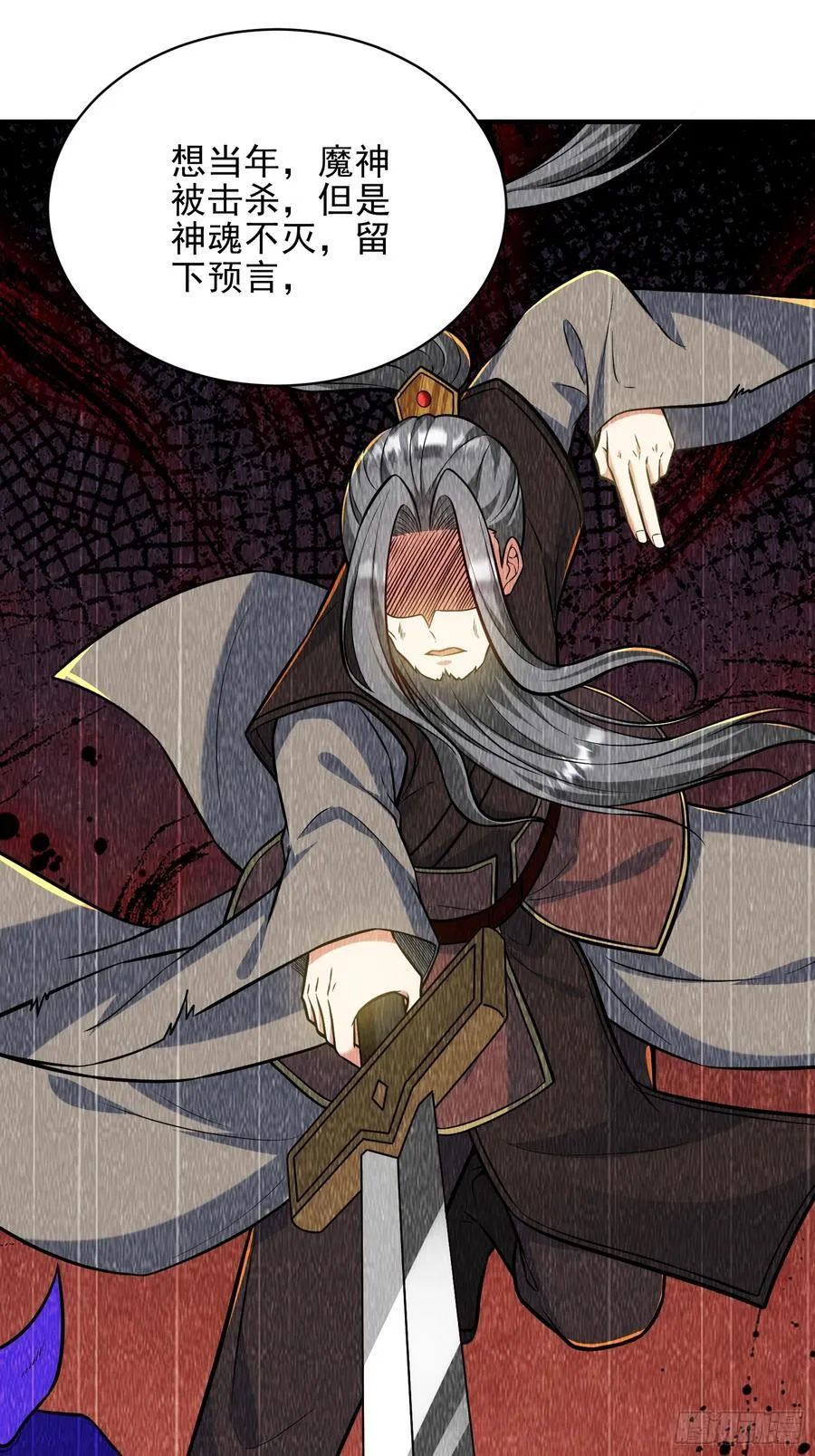 我靠吐槽成体修大佬漫画,第55话 秘闻2图