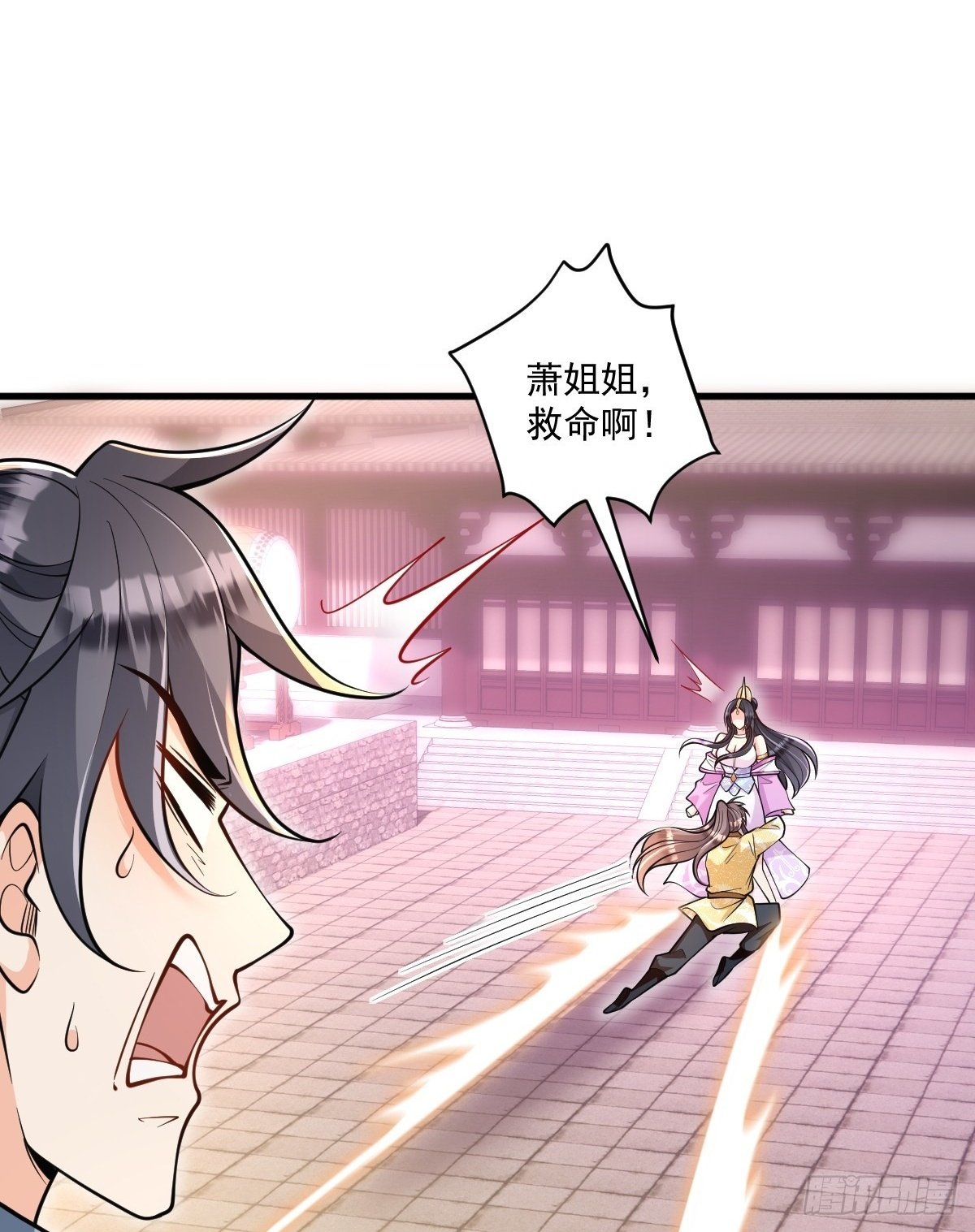 我靠吐槽成体修大佬漫画,第4话 藏书阁2图
