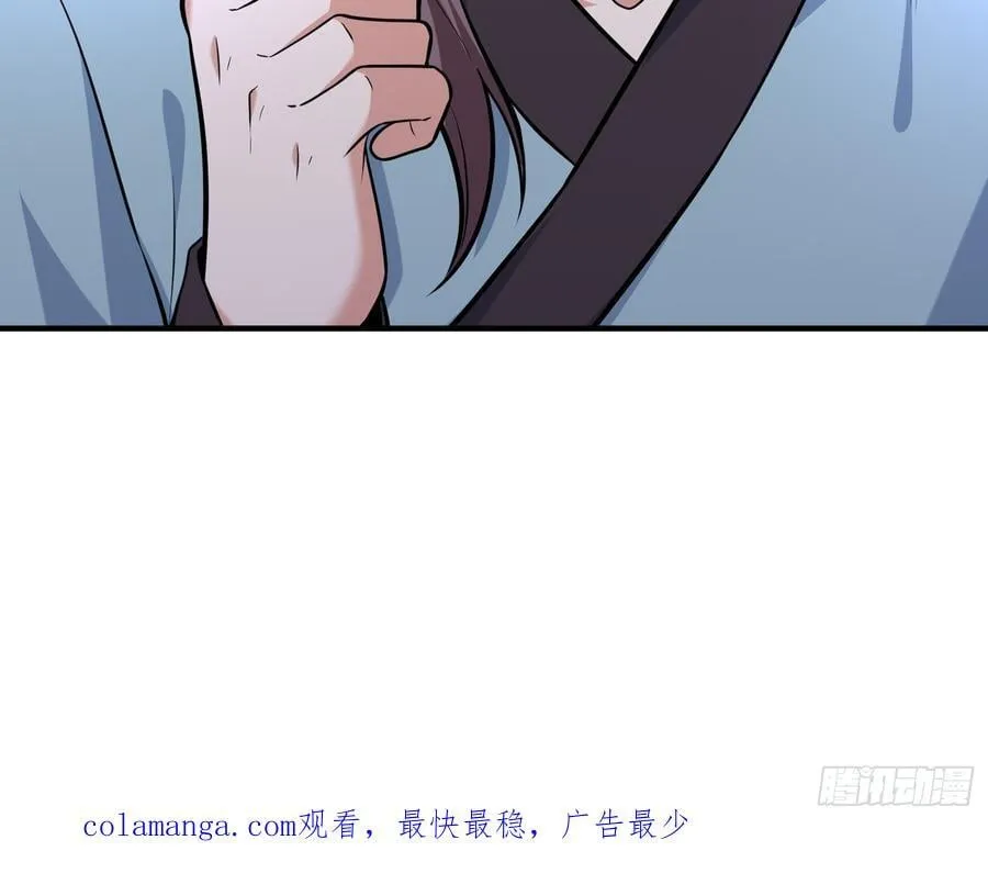 我靠吐槽成体修大佬漫画,第55话 秘闻2图