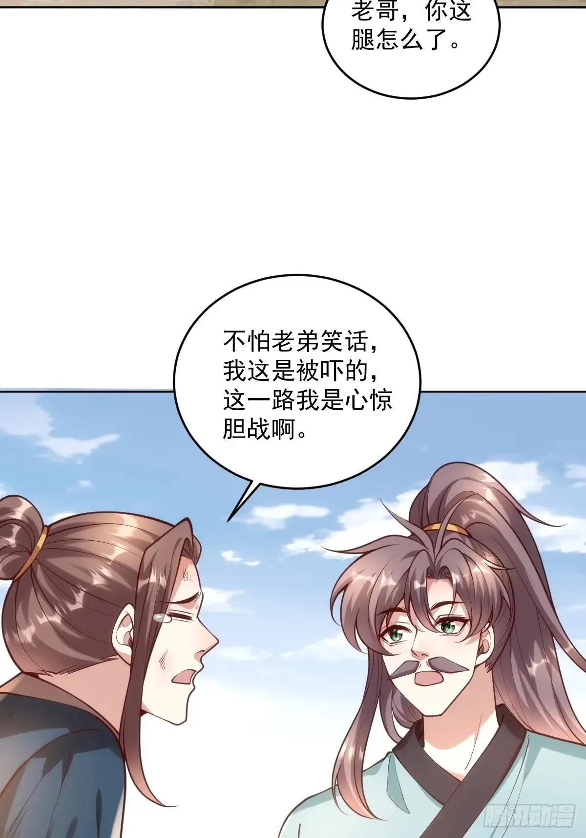 我靠吐槽成体修大佬漫画,第51话 死亡游戏2图