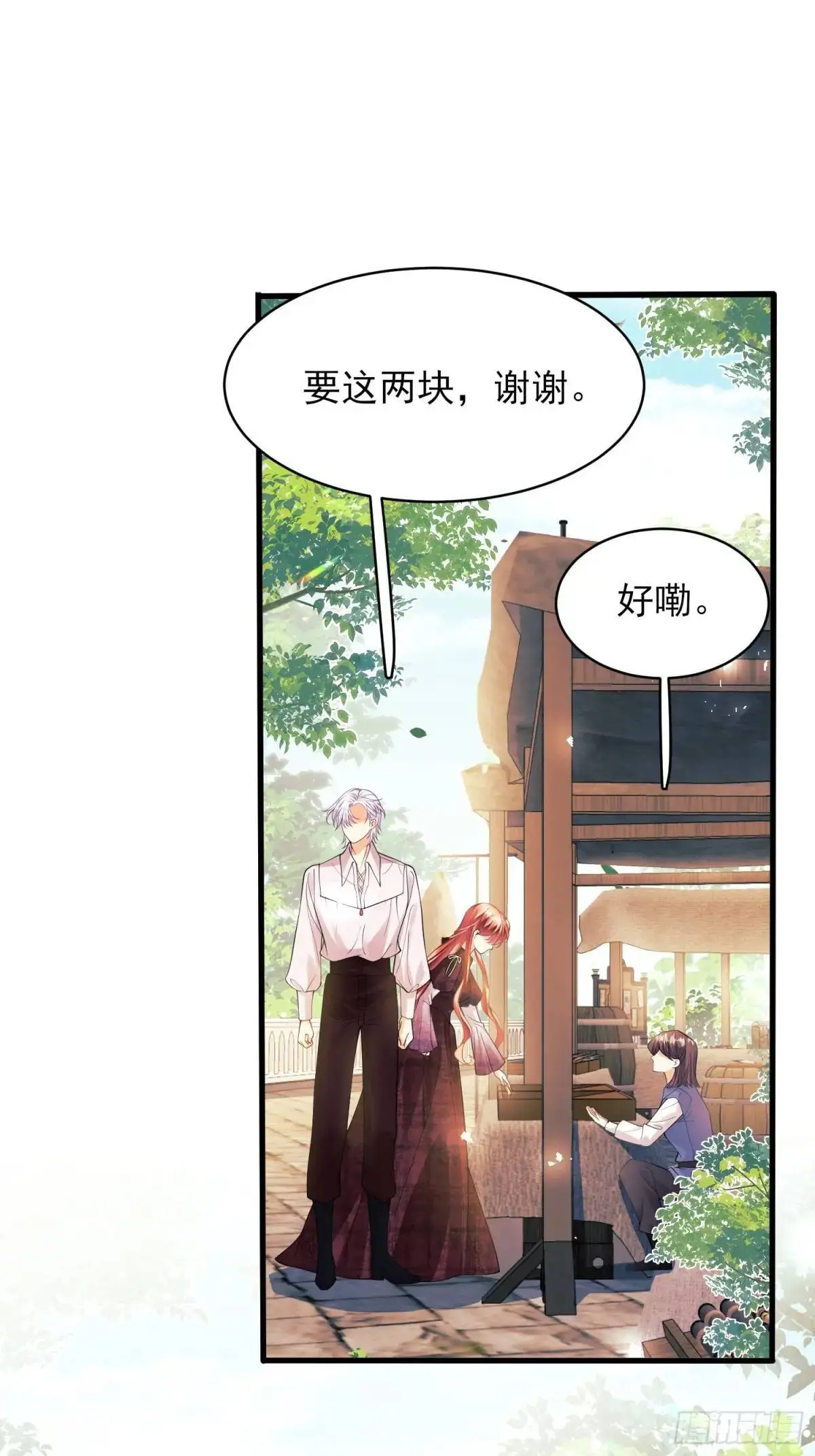 成为王爵的危险玩物漫画下拉式漫画,第49话：水底1图