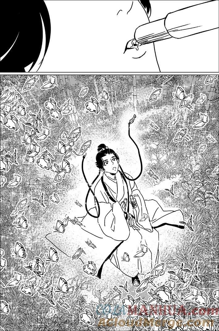 月挂中天格局漫画,五十二 伍拾贰1图