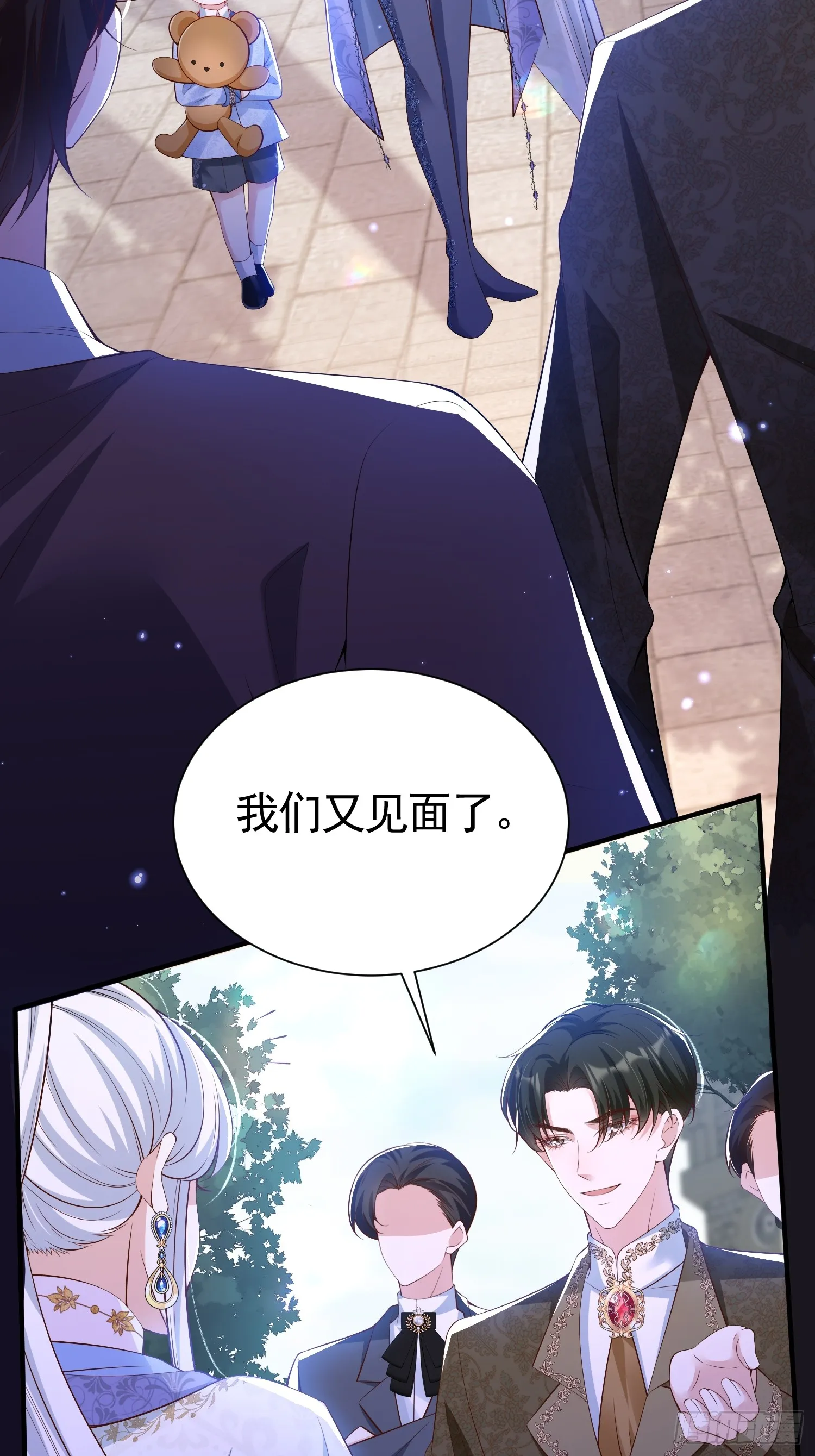 强占皇子殿下漫画,014 联手虐渣2图