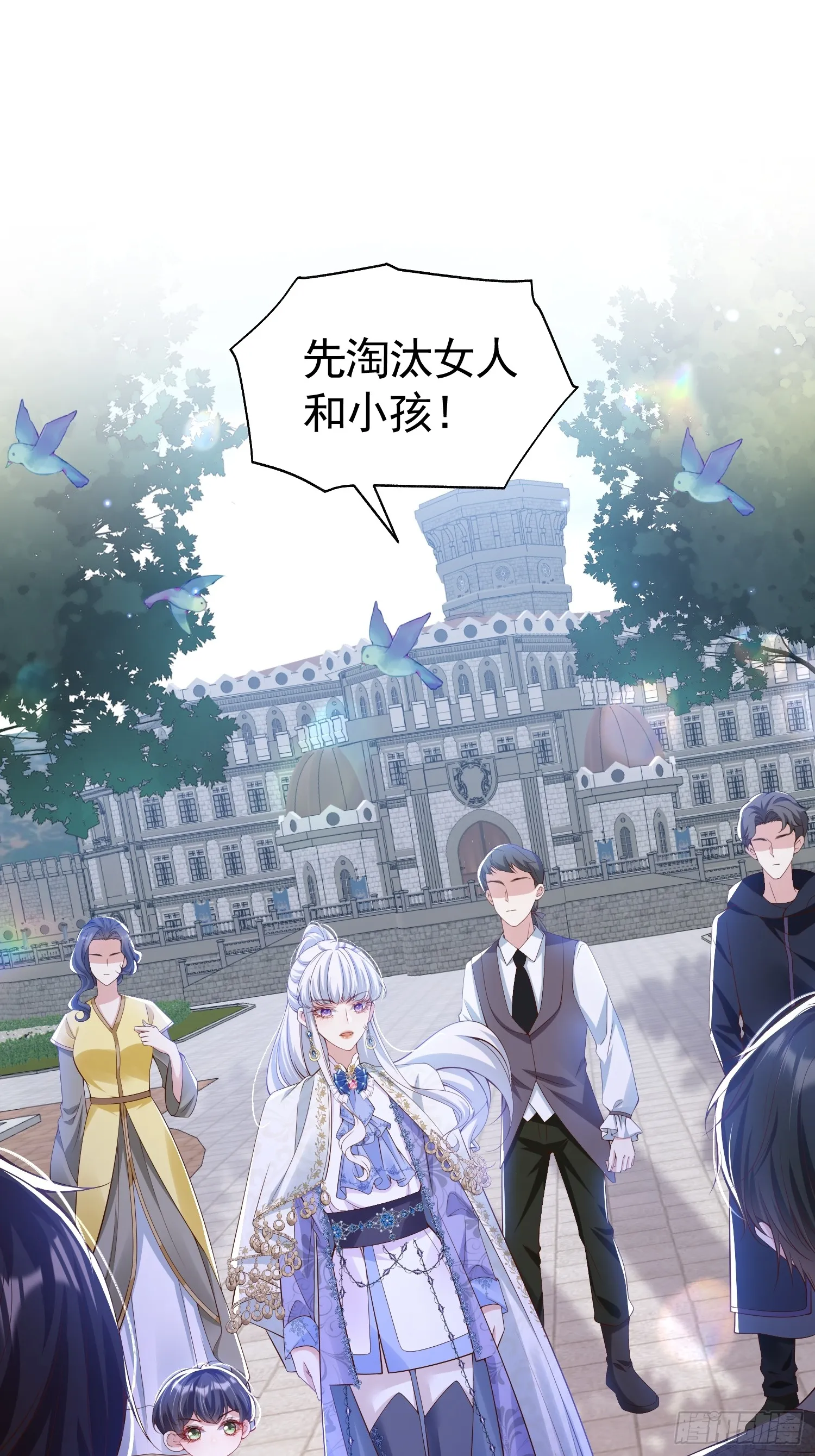 强占皇子殿下漫画,014 联手虐渣1图