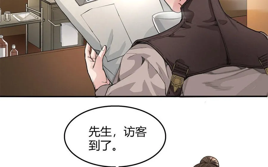 黑夜手电筒怎么拍漫画,第06话 这下麻烦了2图