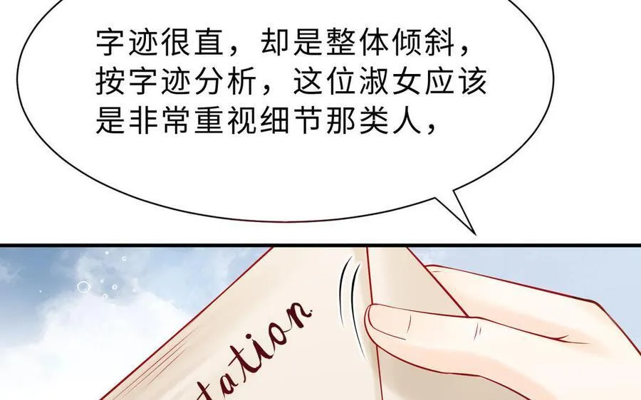 黑夜手机壁纸高清图片漫画,第68话 求救信2图