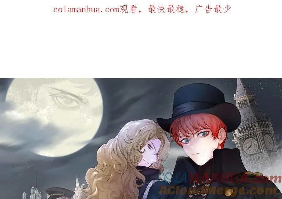 黑夜手机录像技巧漫画,第57话 窃听1图