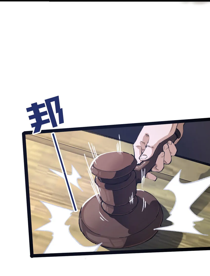 废柴公主的重启人生漫画,1 公主の重启人生2图