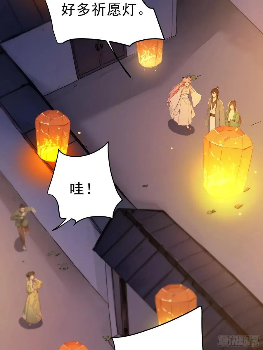 我真不想当圣仙小说在哪里看漫画,27 王羲之书法！2图
