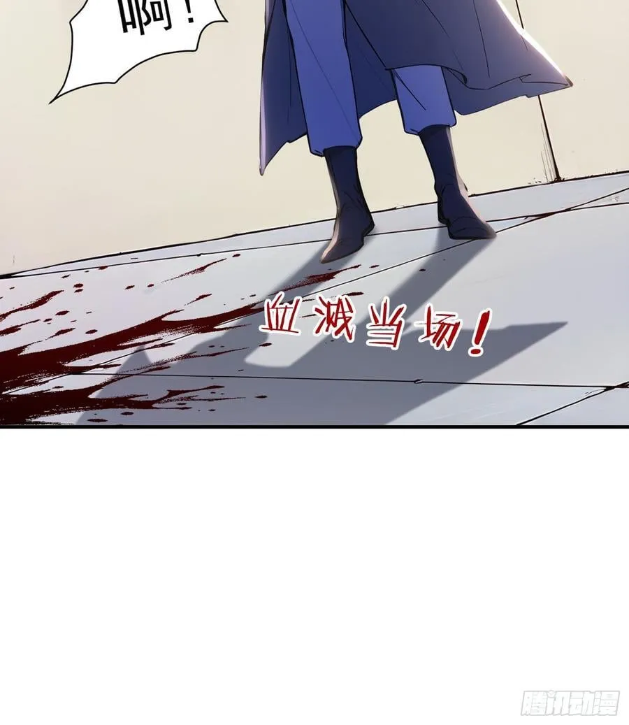 我真不想当圣仙小说在哪里看漫画,31 周子瑜，我记仇！2图
