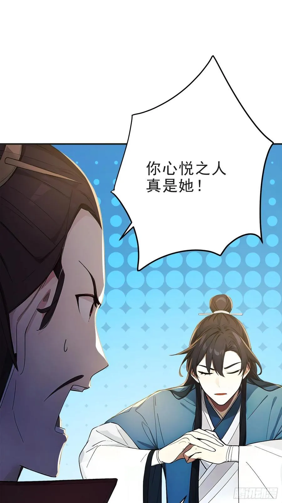我真不想当圣仙小说在哪里看漫画,25 三月潜龙榜1图