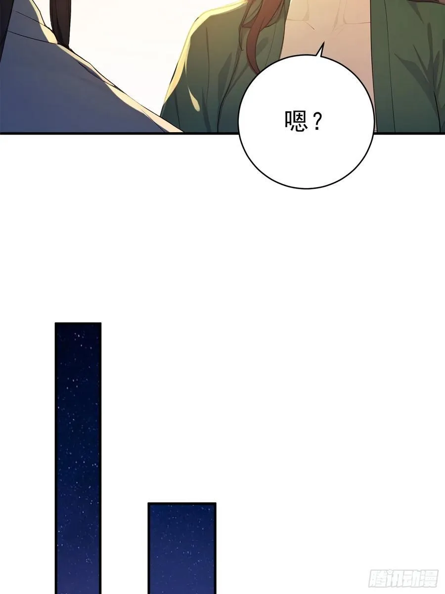我真不想当圣仙小说在哪里看漫画,27 王羲之书法！2图