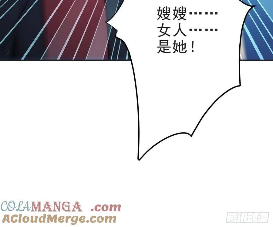 我真不想当圣仙小说在哪里看漫画,25 三月潜龙榜2图