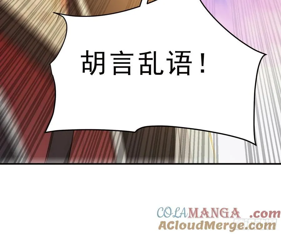 我真不想当圣仙小说在哪里看漫画,26 文武双全2图